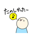 どこ行く？（個別スタンプ：13）