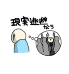 どこ行く？（個別スタンプ：16）