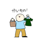 どこ行く？（個別スタンプ：27）