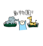 どこ行く？（個別スタンプ：30）