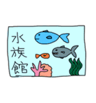 どこ行く？（個別スタンプ：31）