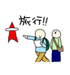 どこ行く？（個別スタンプ：36）