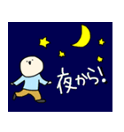 どこ行く？（個別スタンプ：40）