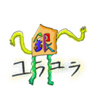 将棋マン 「定烈の銀会」（個別スタンプ：9）