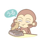 Juking Monkey (Japan)（個別スタンプ：33）