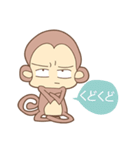 Juking Monkey (Japan)（個別スタンプ：40）
