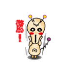 Martian ZAIZAI（個別スタンプ：23）