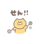 ぽっちゃりくまくん（個別スタンプ：38）
