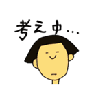 自由人おかっぱちゃんの日常（個別スタンプ：32）