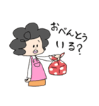 おかんとむすめ（個別スタンプ：1）