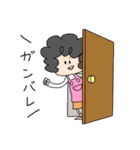 おかんとむすめ（個別スタンプ：8）