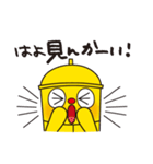 タワーくんスタンプ（個別スタンプ：11）