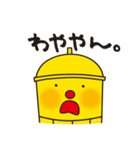 タワーくんスタンプ（個別スタンプ：35）