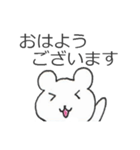 敬語しろくま（個別スタンプ：1）