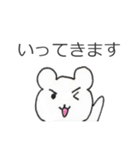 敬語しろくま（個別スタンプ：4）