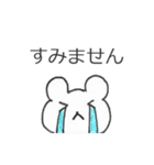 敬語しろくま（個別スタンプ：8）