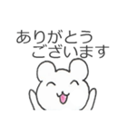 敬語しろくま（個別スタンプ：9）