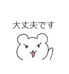 敬語しろくま（個別スタンプ：21）