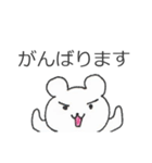 敬語しろくま（個別スタンプ：33）