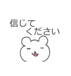 敬語しろくま（個別スタンプ：34）