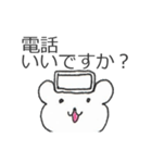 敬語しろくま（個別スタンプ：35）