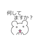 敬語しろくま（個別スタンプ：37）