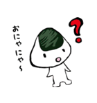 そらくえ！おにぎりくん（個別スタンプ：9）