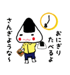 そらくえ！おにぎりくん（個別スタンプ：14）