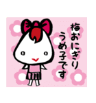 そらくえ！おにぎりくん（個別スタンプ：19）