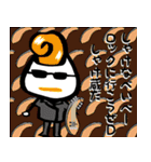 そらくえ！おにぎりくん（個別スタンプ：21）