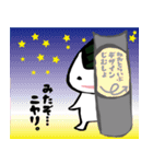 そらくえ！おにぎりくん（個別スタンプ：26）