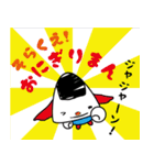そらくえ！おにぎりくん（個別スタンプ：27）