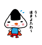 そらくえ！おにぎりくん（個別スタンプ：29）