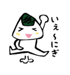 そらくえ！おにぎりくん（個別スタンプ：33）