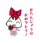 そらくえ！おにぎりくん（個別スタンプ：39）