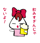 そらくえ！おにぎりくん（個別スタンプ：40）