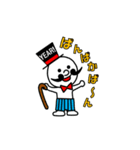 でかパン男爵（個別スタンプ：1）