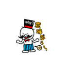 でかパン男爵（個別スタンプ：3）