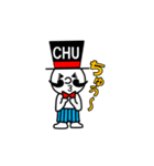 でかパン男爵（個別スタンプ：6）