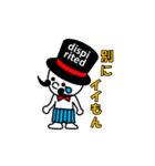 でかパン男爵（個別スタンプ：9）
