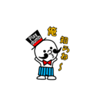 でかパン男爵（個別スタンプ：15）