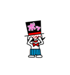 でかパン男爵（個別スタンプ：17）