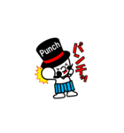 でかパン男爵（個別スタンプ：18）