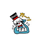 でかパン男爵（個別スタンプ：20）