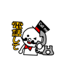 でかパン男爵（個別スタンプ：25）