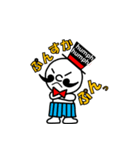 でかパン男爵（個別スタンプ：29）