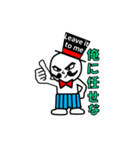 でかパン男爵（個別スタンプ：30）