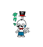 でかパン男爵（個別スタンプ：35）