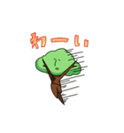 木のひと（個別スタンプ：1）