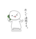ゆるもちスタンプ（個別スタンプ：1）